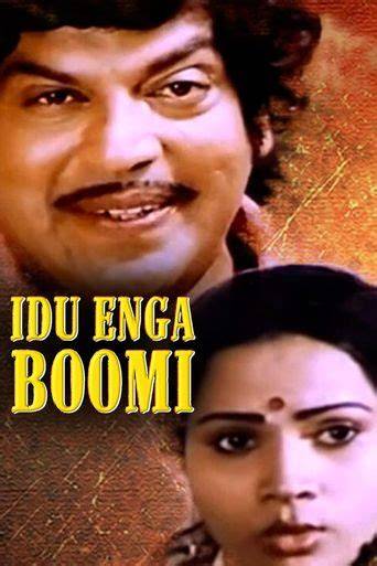 Idhu Enga Bhoomi (1984) film online, Idhu Enga Bhoomi (1984) eesti film, Idhu Enga Bhoomi (1984) full movie, Idhu Enga Bhoomi (1984) imdb, Idhu Enga Bhoomi (1984) putlocker, Idhu Enga Bhoomi (1984) watch movies online,Idhu Enga Bhoomi (1984) popcorn time, Idhu Enga Bhoomi (1984) youtube download, Idhu Enga Bhoomi (1984) torrent download